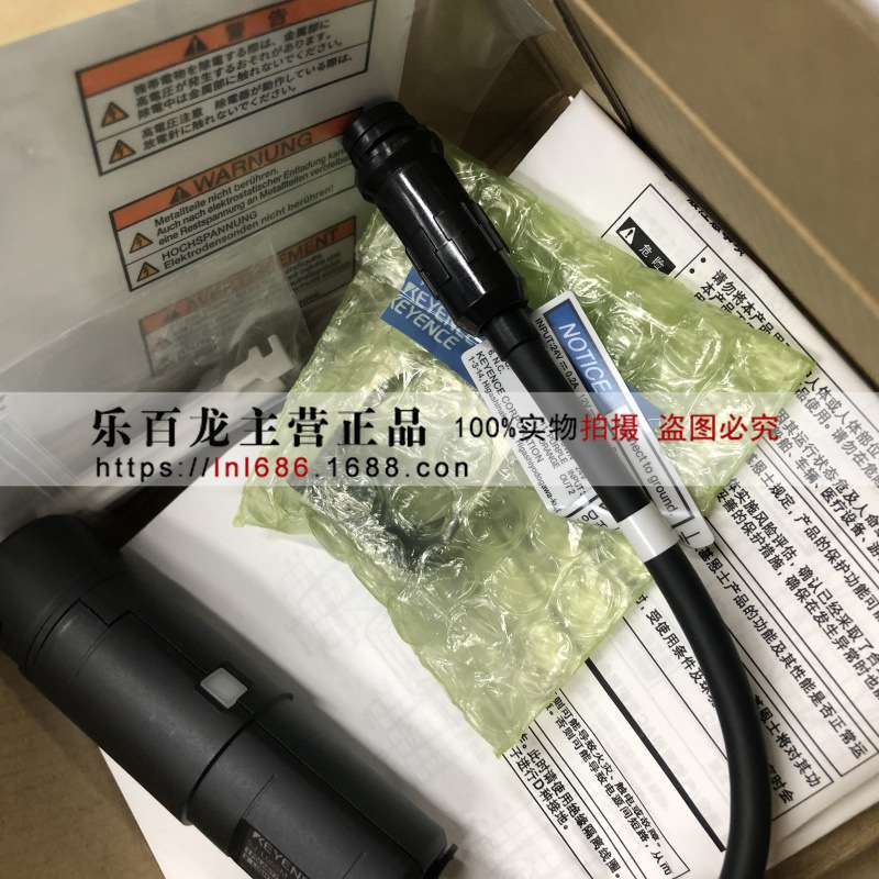 基恩士静电监测型 SJ-L005M SJ-L005MT静电消除喷嘴 喷嘴型