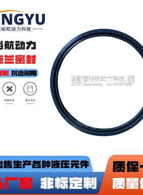 波克兰POCLAIN马达MK05 MK04 MCR3F280F18密封圈维修配件厂家直销