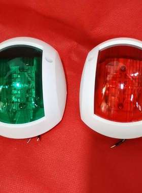 E02068游艇左右舷灯红色绿色112.5 12/24V3WLED信号指示灯航行灯