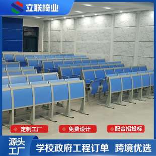 公共报告厅连排椅学校培训课桌椅阶梯课室座椅教室联排学生培训椅