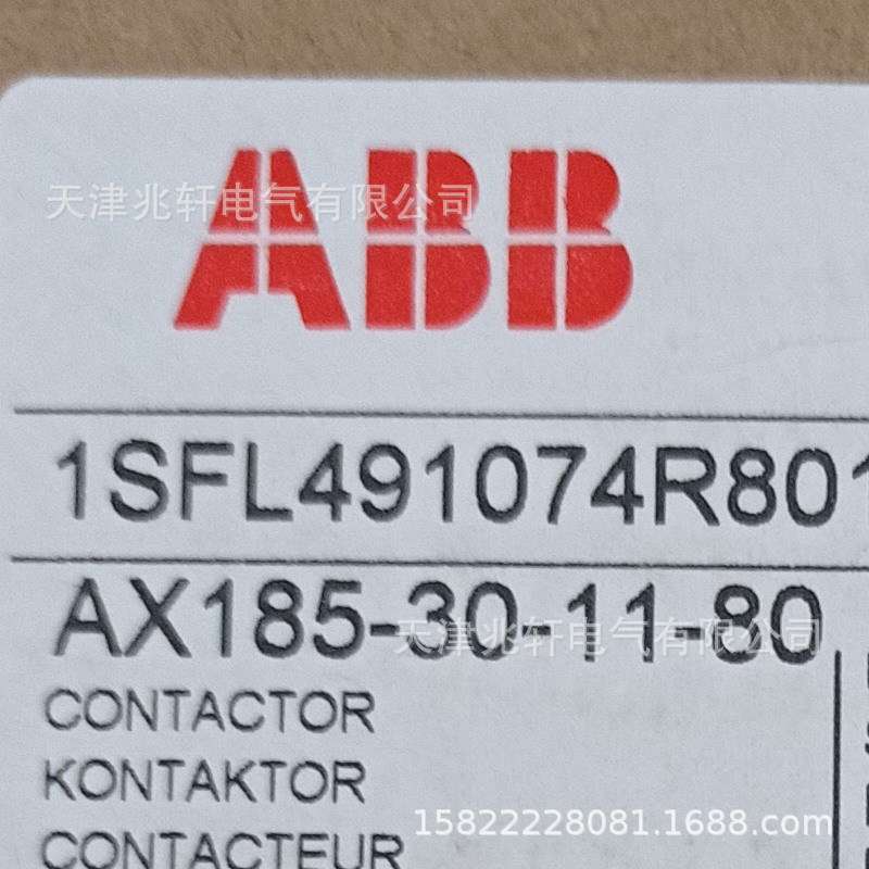 AX185-30-11-80 ABB接触器AX185-30-11-80三级交流接触器