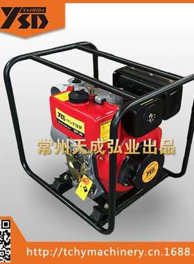 KDP30(E) 3寸 柴油水泵 100B/100L 3.0KW 178F动力 厂价直销