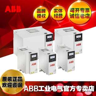 ABB機械類傳動15KW 040S 038A ACS380