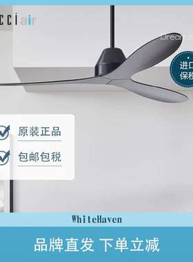 澳洲Lucci air无缝连接吊扇 木纹扇叶三叶木吊扇WhiteHaven