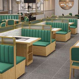 西餐厅卡座沙发金色铁艺隔断火锅店湘菜馆连锁店茶楼桌椅组合商用