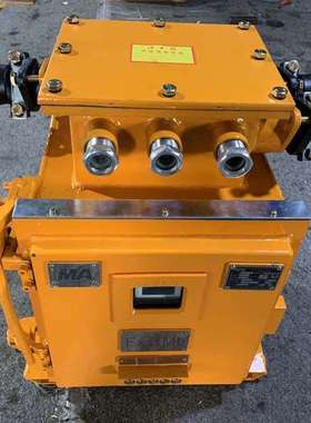 QJZ-80/660(380)矿用隔爆型真空起电磁起动器 矿用隔爆智能开关