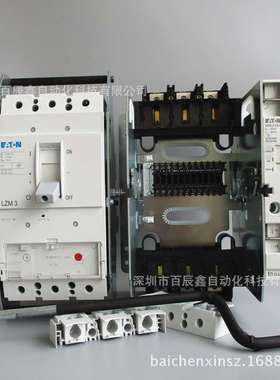 穆勒MOELLER塑壳断路器LZMC3-S320+NZM3-XAV，