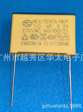 厂家直发X2 安规电容 AC275V 105K 1UF P22MM 耐高压抗干扰电容
