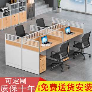 办公桌椅组合办公隔断铝合金屏风条工位 6人位卡座 职员办公桌2