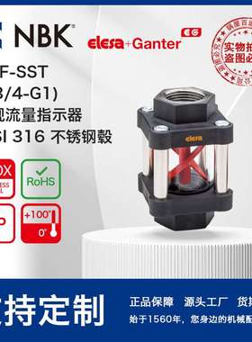 NBK ELESA HVF-SST(G3/4 - G1)可视流量指示器 AISI 316 不锈钢毂