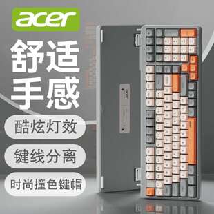 宏基OKM222有线键盘usb笔记本台式电脑一体机商务家用办公