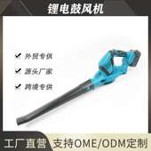 大功率吹尘机工业鼓风机无线便捷充电式 锂电鼓风机除雪除尘两用
