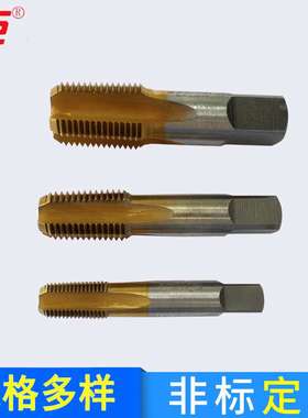 ANPT圆锥管螺纹丝锥  镀钛 厂家供应规格齐全 品质保证 贴心服务