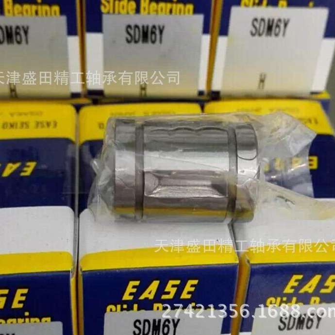 现货销售EASE直线轴承SDM10Y SDM12Y SDM16Y 树脂保持架轴承