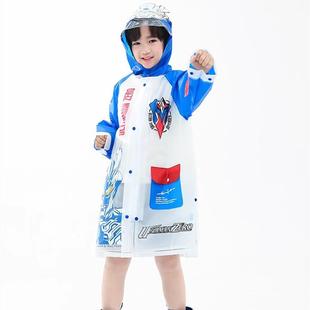 儿童雨衣男童小孩防水宝宝幼儿园小学生上学专用雨披挡风被 网红款