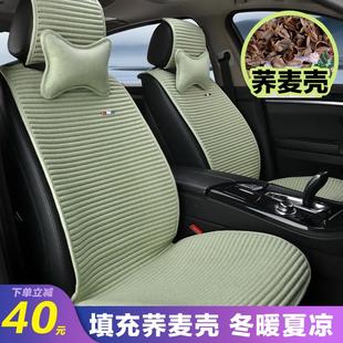 2024款 通用网红免绑凉垫2023荞麦壳 透气汽车坐垫夏季 亚麻座套四季
