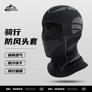 保暖防風摩托車電動車釣魚圍脖一體女針織滑雪面罩 騎行頭套男冬季
