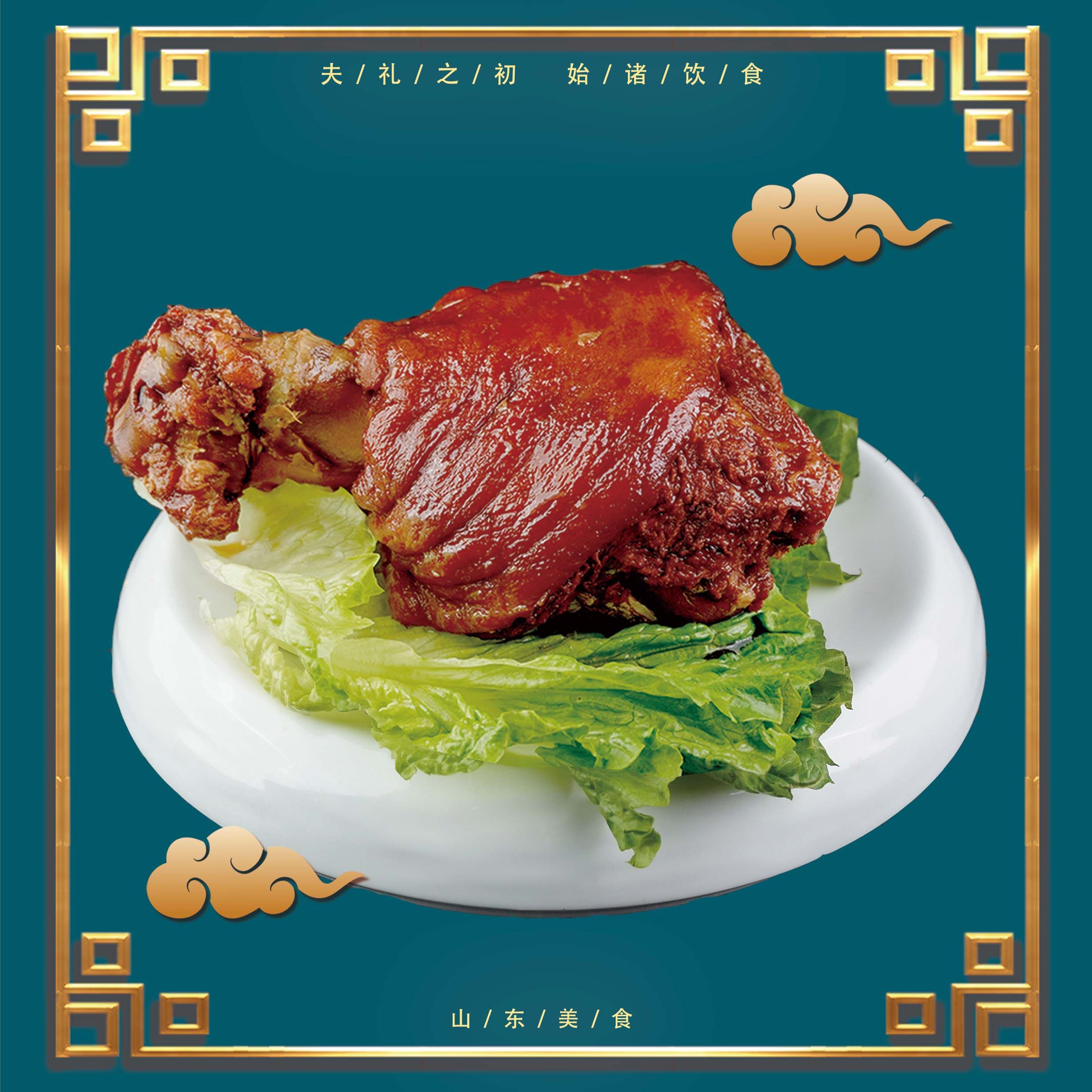 【文升园】秘制话梅肘子咸鲜小甜酸好吃不腻过年送礼猪肘顺丰,水产肉类/新鲜蔬果/熟食,猪蹄/猪肘/猪肉类熟食,淘宝优惠券,粉丝福利购,淘宝优惠卷