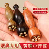 拨筋棒眼部面部脸部头部美容刮痧全身美容院经络按摩 工具点穴笔