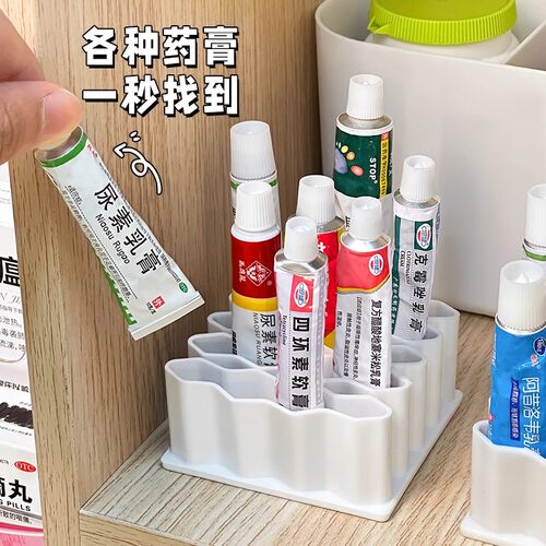 药膏收纳盒分格桌面放胶水软膏