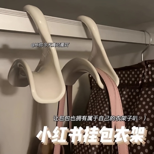 多功能包包挂钩拱形挂包袋衣柜挂架挂丝巾领带皮带挂钩架帽子收纳