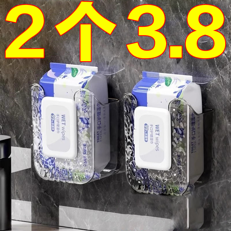 轻奢壁挂式纸巾盒收纳盒免打孔