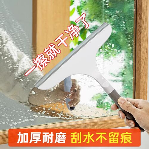 擦玻璃神器家用卫生间镜子台面