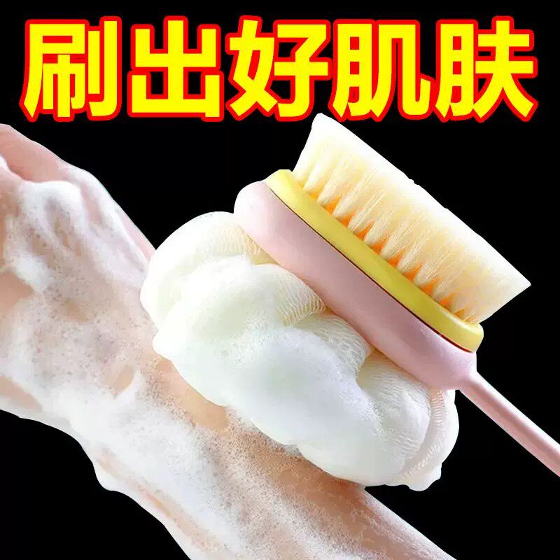 孕妇洗澡擦背神器长柄搓澡巾软毛双面沐浴刷浴花二合一后背洗澡刷