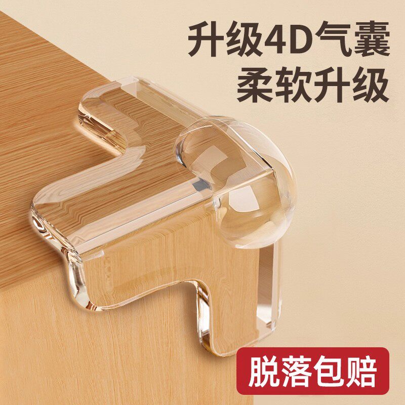 桌角防撞护角气囊款硅胶软贴