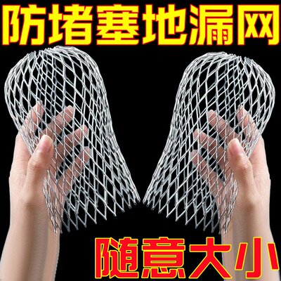 挡树叶防堵地漏网天沟过滤网家用