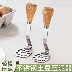 不锈钢压泥器小熊芋泥土豆紫薯泥牛油果捣碎器宝宝辅食工具捣碎勺