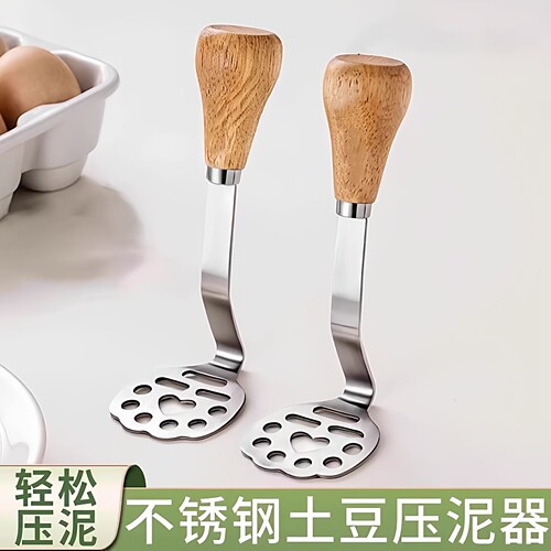 不锈钢压泥器小熊芋泥土豆紫薯泥牛油果捣碎器宝宝辅食工具捣碎勺