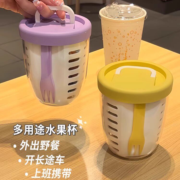 便携式食用款自带叉子水果杯保鲜盒冰箱密封学生上班族外出携带