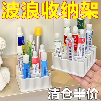 药膏收纳架分格管状药整理神器