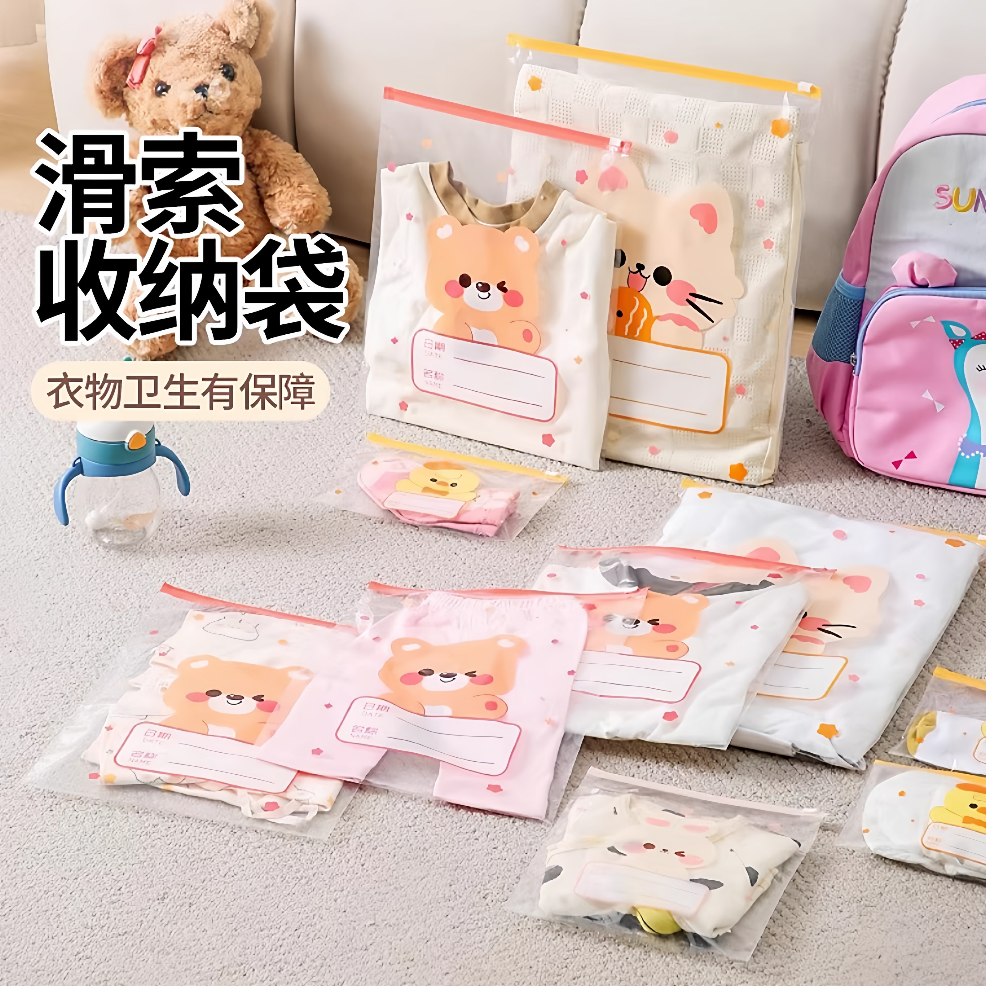 待产包收纳袋婴儿宝宝衣服专用分装袋入院母婴衣物防水透明密封袋,收纳整理,被子防尘袋,淘宝优惠券,粉丝福利购,淘宝优惠卷