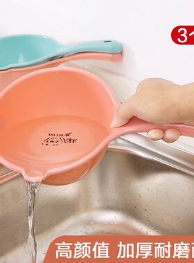 家用厨房加厚塑料水勺打水舀子