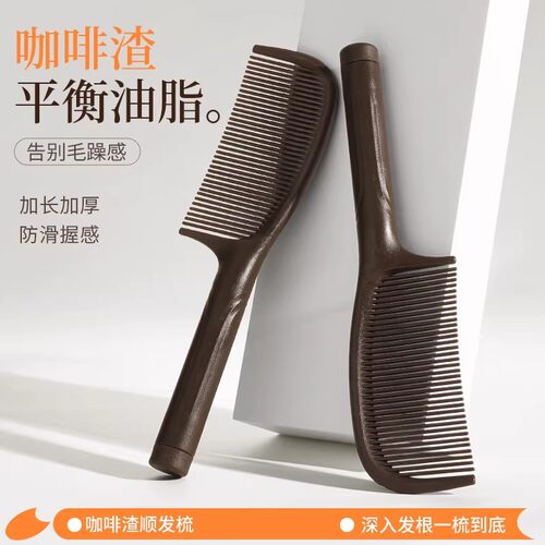 女士家用防静电不打结顺发卷发梳