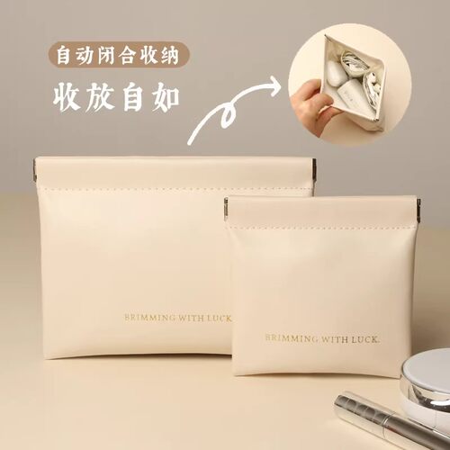 自动闭合耳机数据线收纳包收纳袋