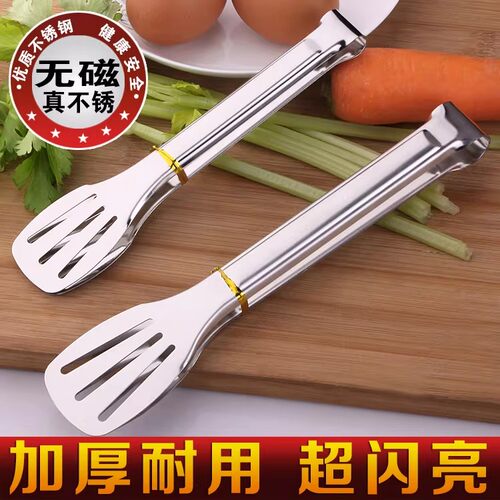 不锈钢三线食品夹加厚通用面包夹