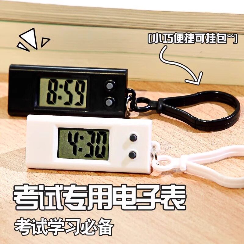 静音考试专用电子表学生中考高考初中生迷你钟表数字显示桌面手表