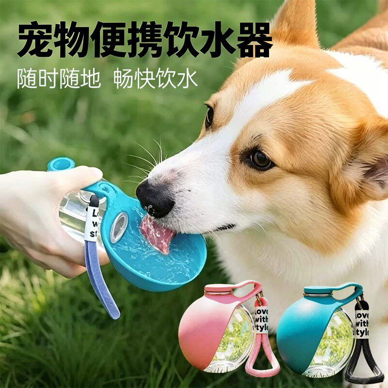 弋客狗狗便携挂式回流饮水杯