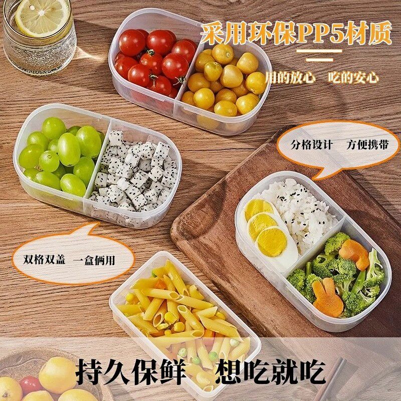 外出食品级翻盖保鲜水果便当盒