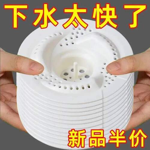 日式漩涡地漏防臭防堵过滤网通用