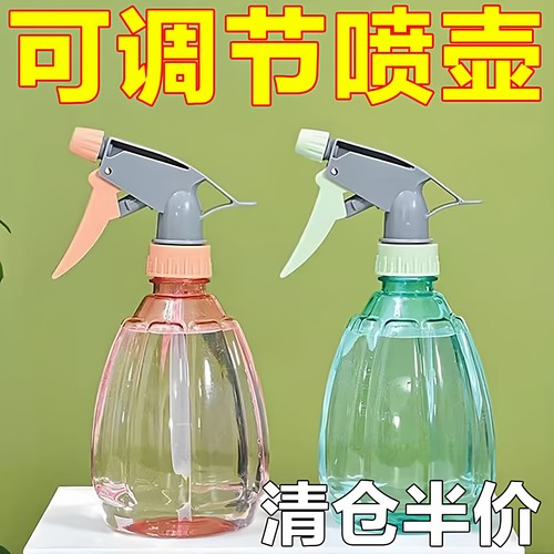 家用酒精喷壶消毒水清洁专用浇花