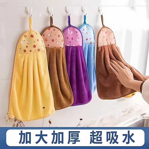 珊瑚绒抹布卫生间擦手挂巾加厚