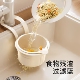 可挂式 水槽沥水篮家用厨房水槽分离食物残渣过滤篮水果清洗滤水篮