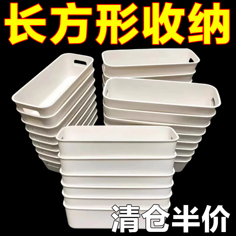 多功能抽屉式收纳盒分隔杂物宿舍