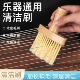 古筝清洁刷扫尘扫灰清理专用除尘刷软毛刷子机械键盘机箱毛刷家用