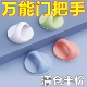 免打孔门拉手抽屉窗户把手免钉粘贴衣柜手柄移门柜门塑料门把橱柜