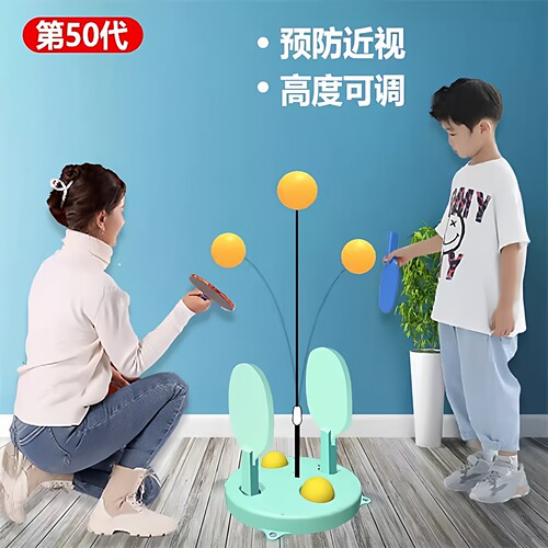 2025新款儿童网红乒乓球训练器